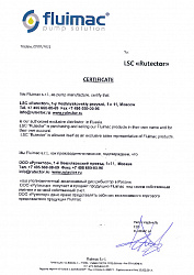 Сертификат эксклюзивного дистрибьютора FLUIMAC